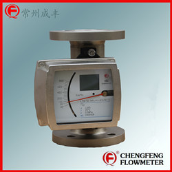 LZDX-50 LCD display all stainless steel  new metal tube flowmeter  [CHENGFENG FLOWMETER]  4-20mA out put high anti-corrosion Chinese professional flowmeter manufacture